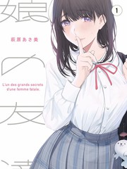 妖神记漫画光辉之城剧情地图卡片